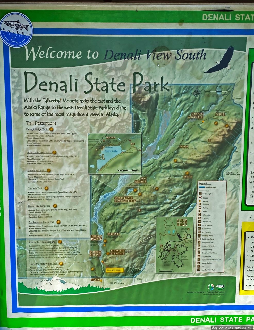 Южный вьюпоинт Денали Национальный парк Денали, CША