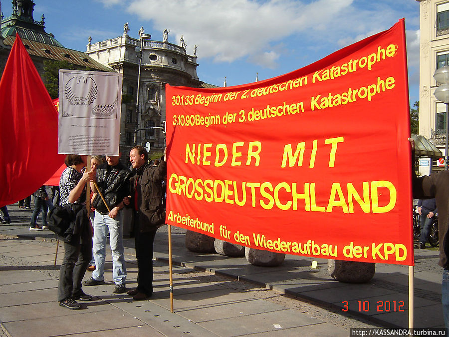 Незапланированное участие в митинге Мюнхен, Германия