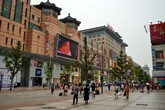 Пекин. Пшеходная торговая улица Ванфуцзин