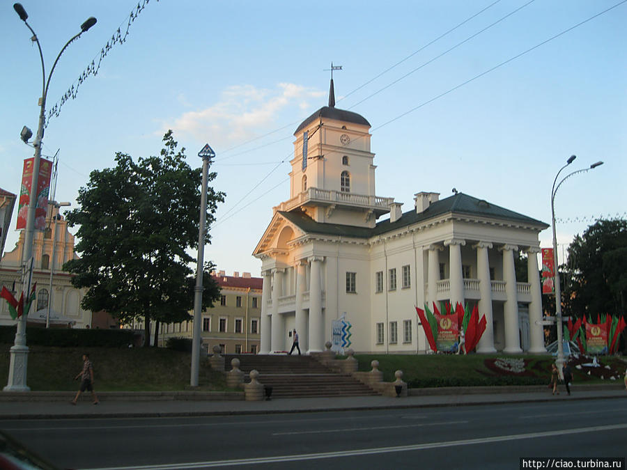 Минская ратуша. Минск, Беларусь