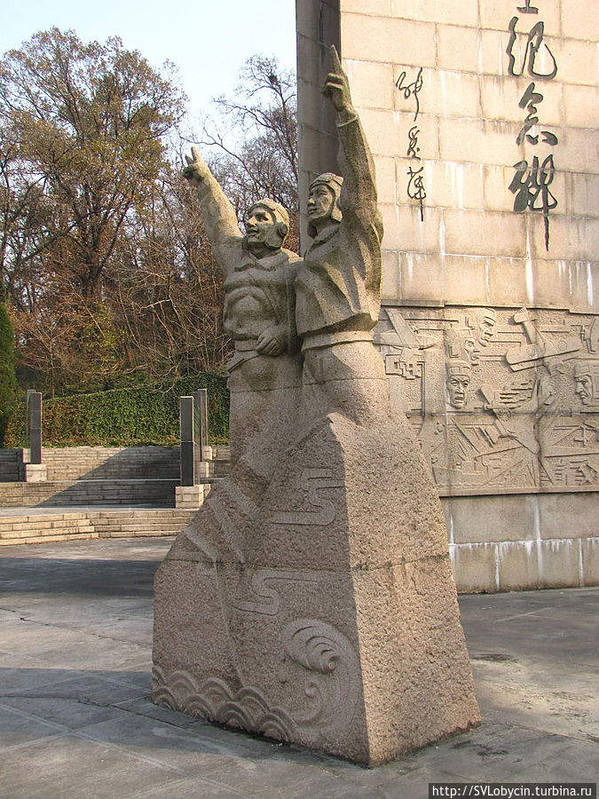 Скульптурная группа