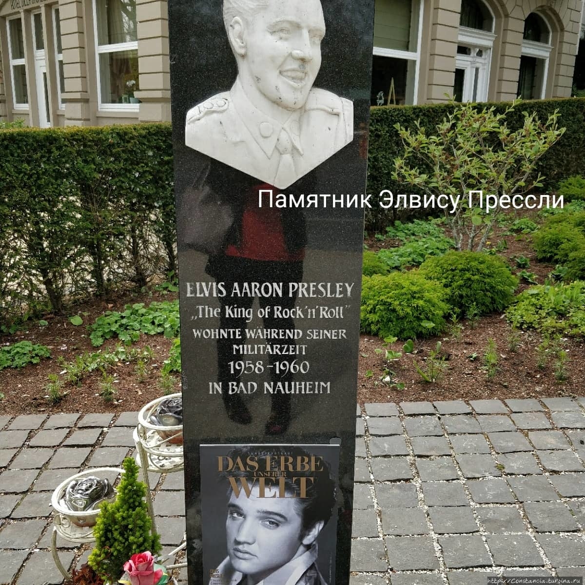 / Памятник Элвису Пресли/ Бад-Наухайм, Германия