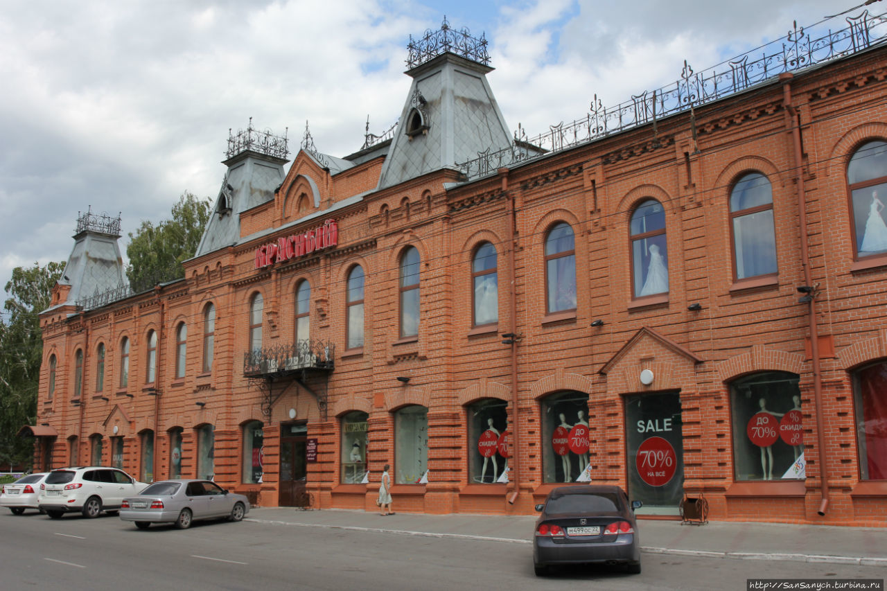 Барнаул
