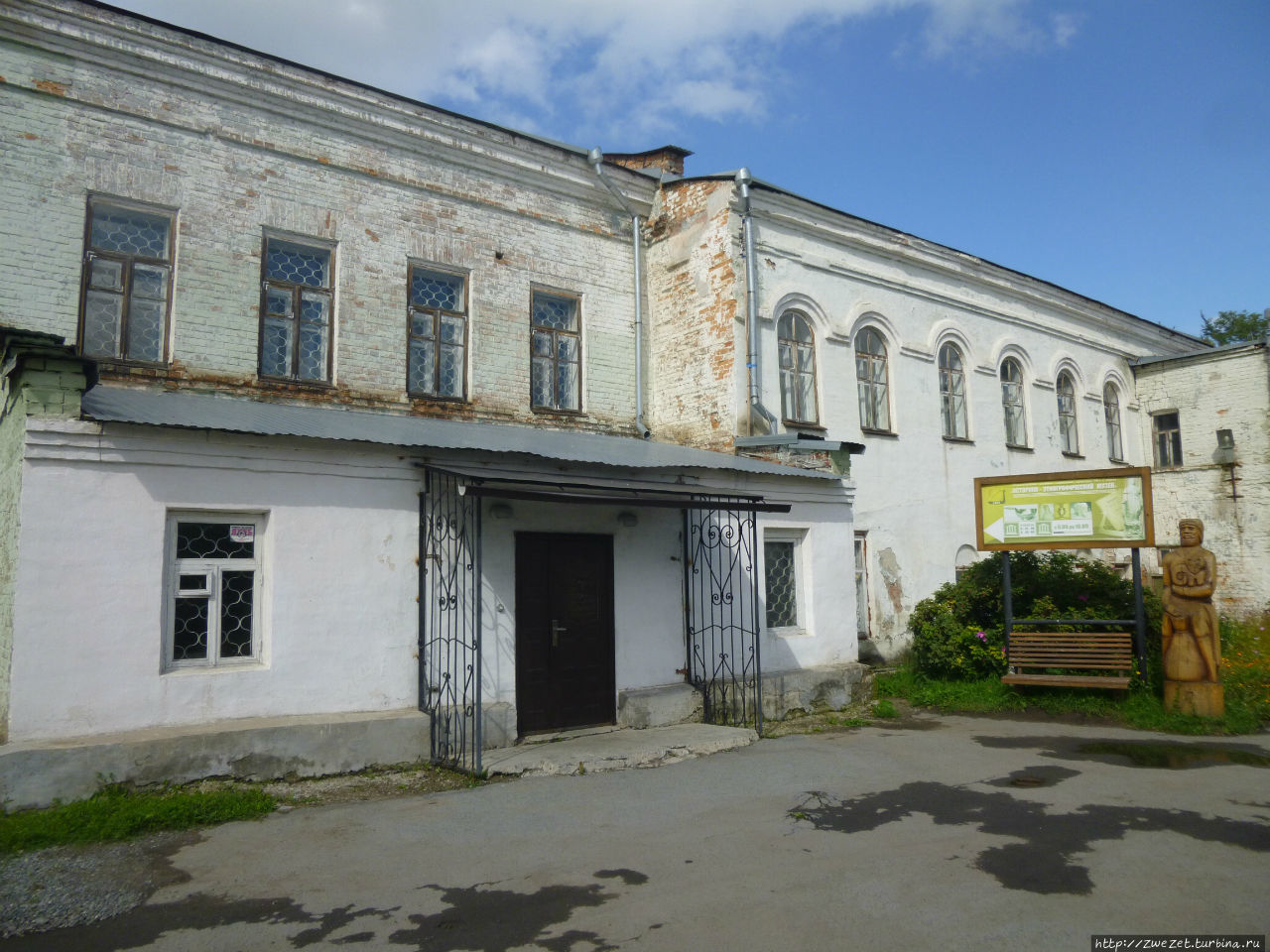 Историко-этнографический музей г.Ирбита