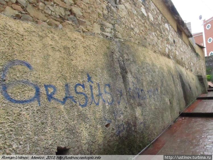 Спасибо (исп.)