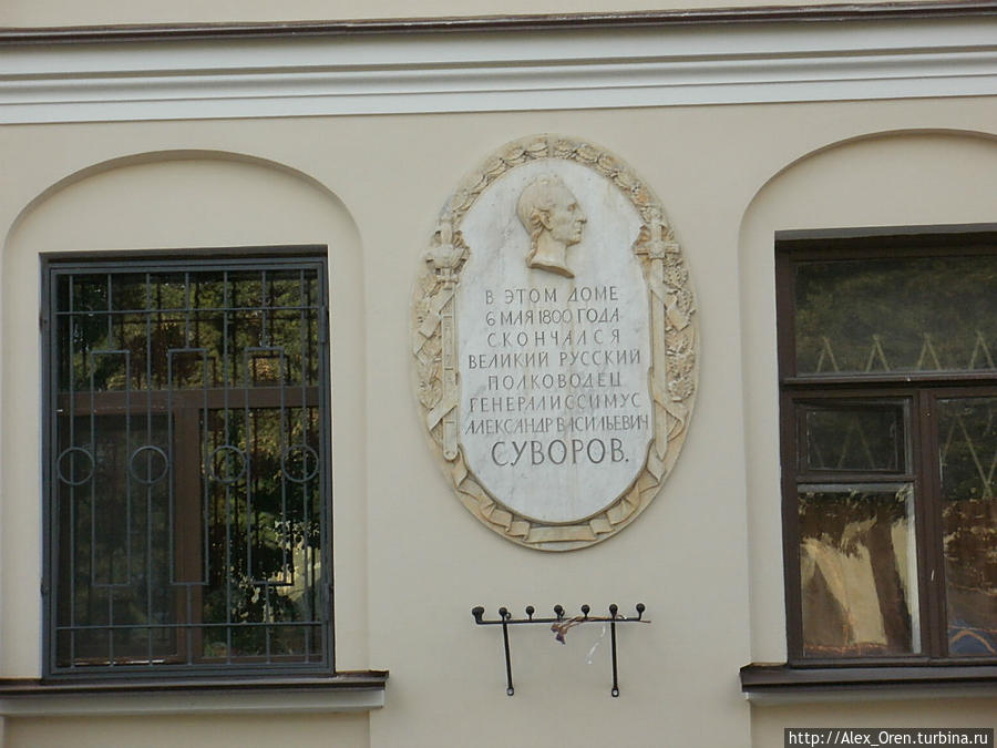 Место смерти суворова в санкт петербурге