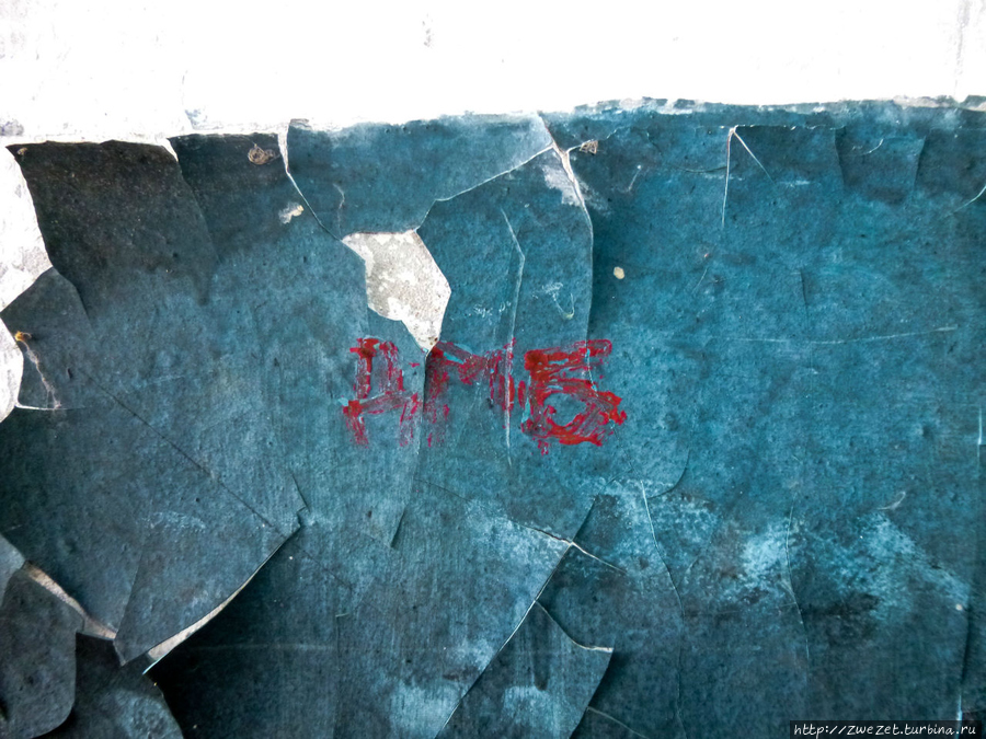 На обломках прошлого Москва и Московская область, Россия