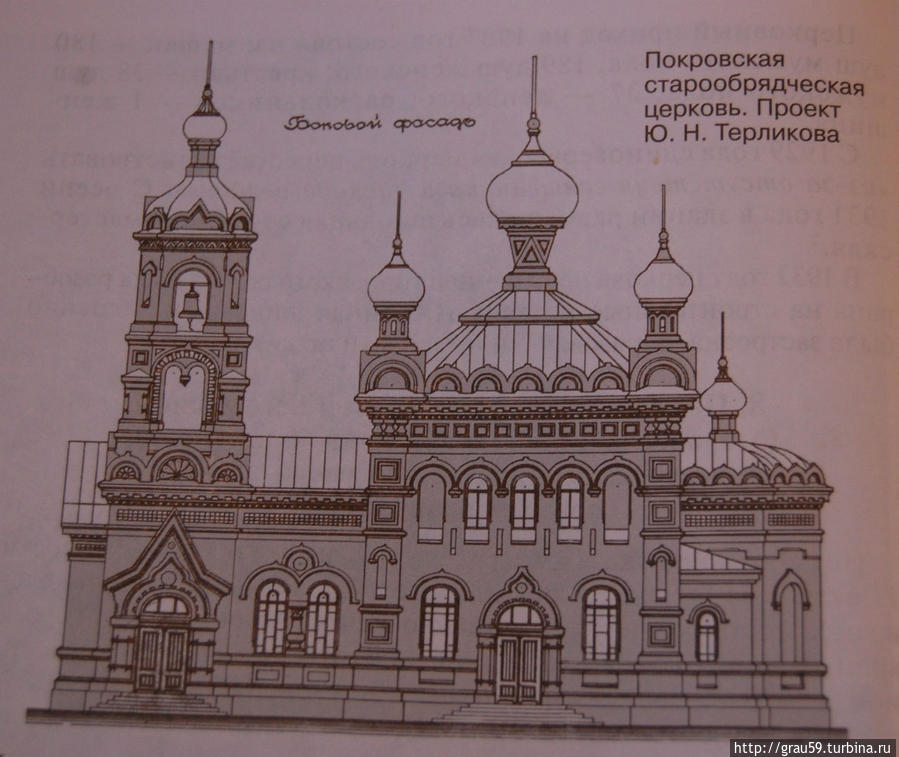 План строительства Покровской старообрядческой церкви Хвалынск, Россия