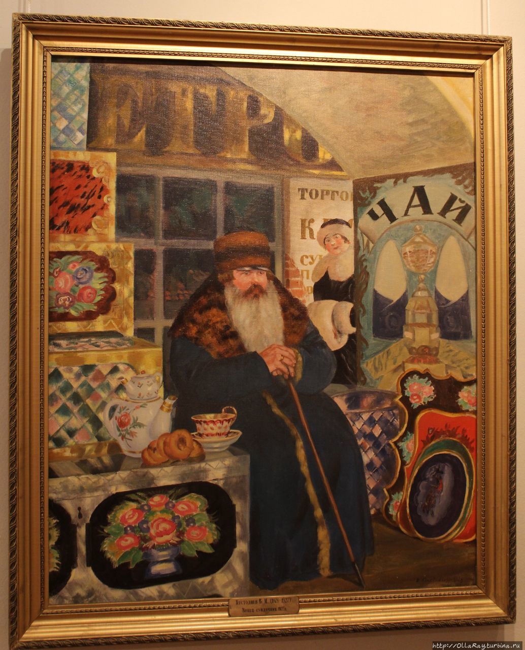 Купец-сундучник. Б.М.Кустодиев, 1923 г. Нижний Новгород, Россия