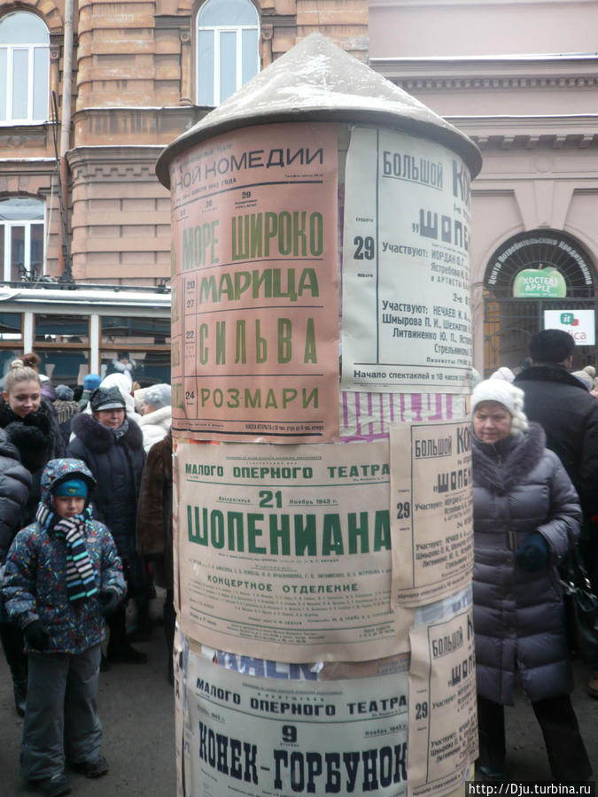 Улица жизни января 2014 Санкт-Петербург, Россия