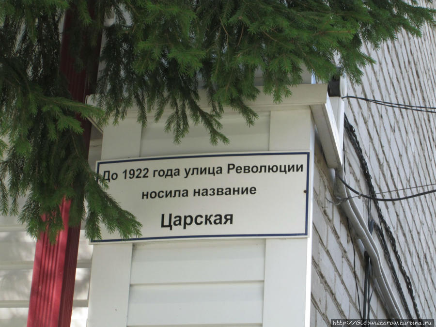 Краеведческий музей Ялуторовск, Россия