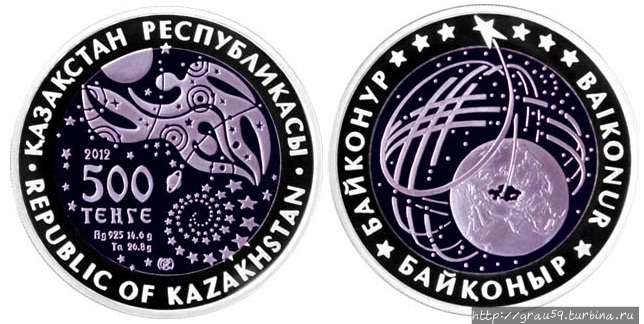 (Из Интернета) Казахстан