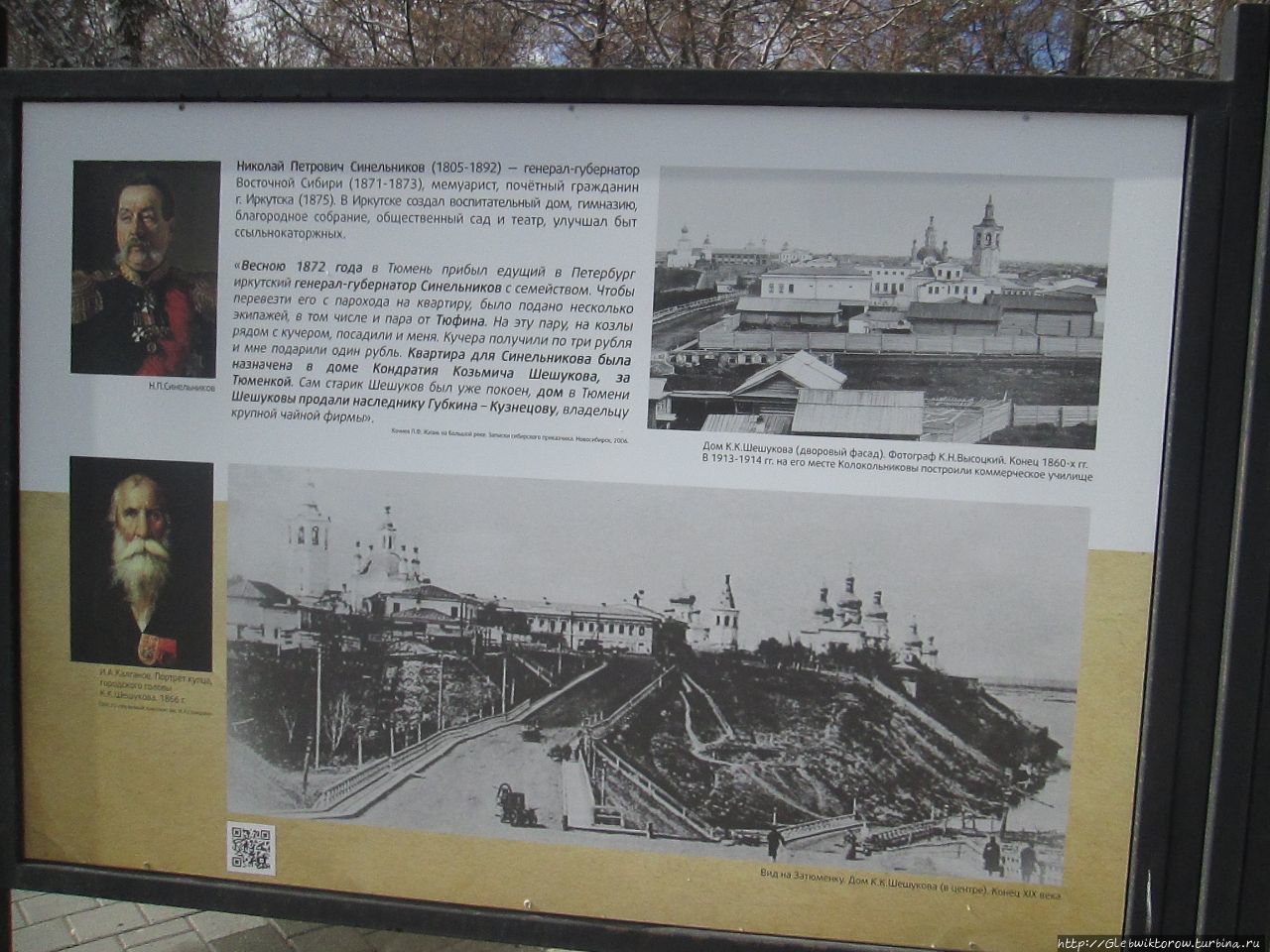 Выставка на Текутьевском бульваре Тюмень, Россия