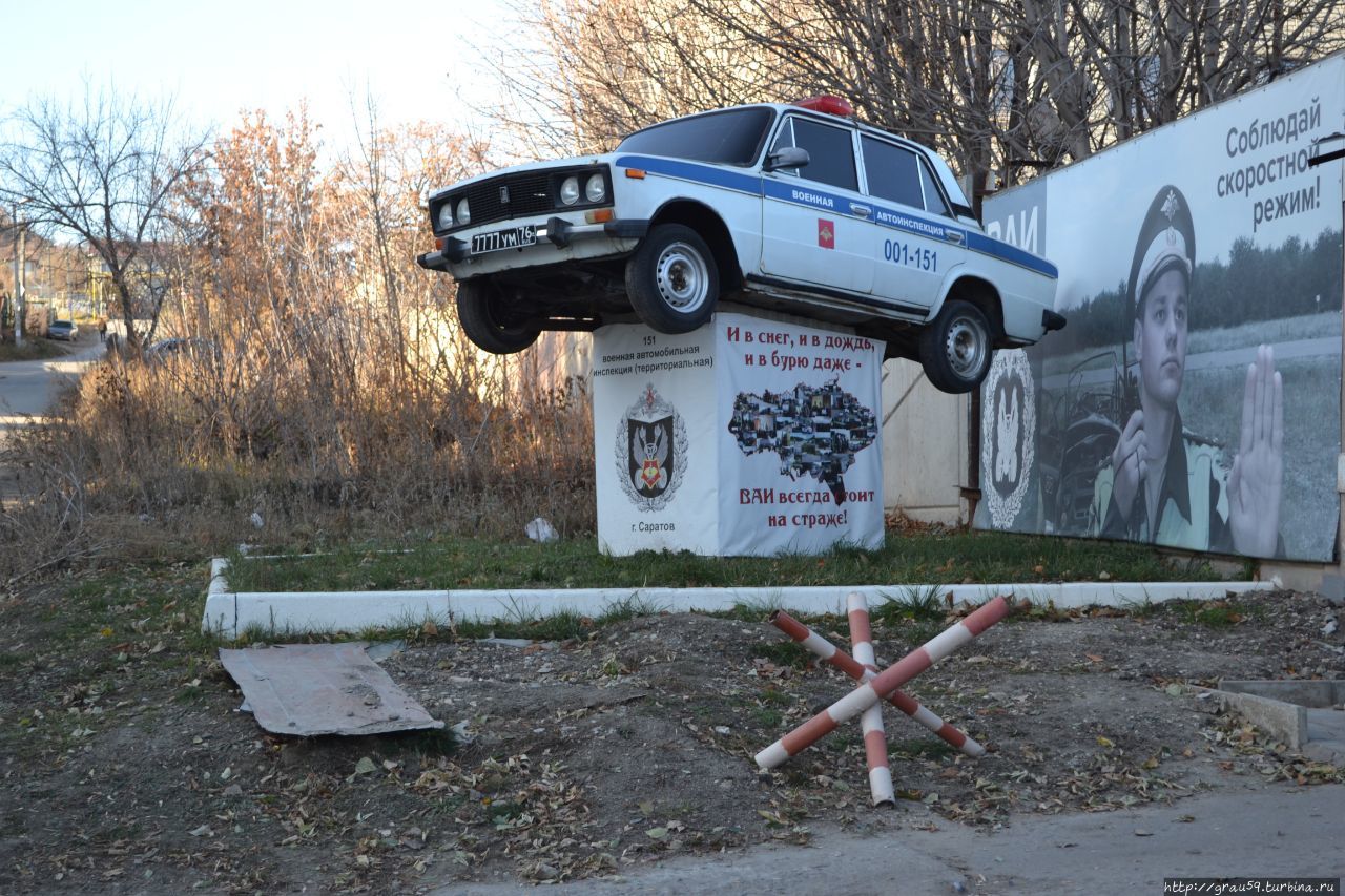 Памятник ВАИ Саратов, Россия