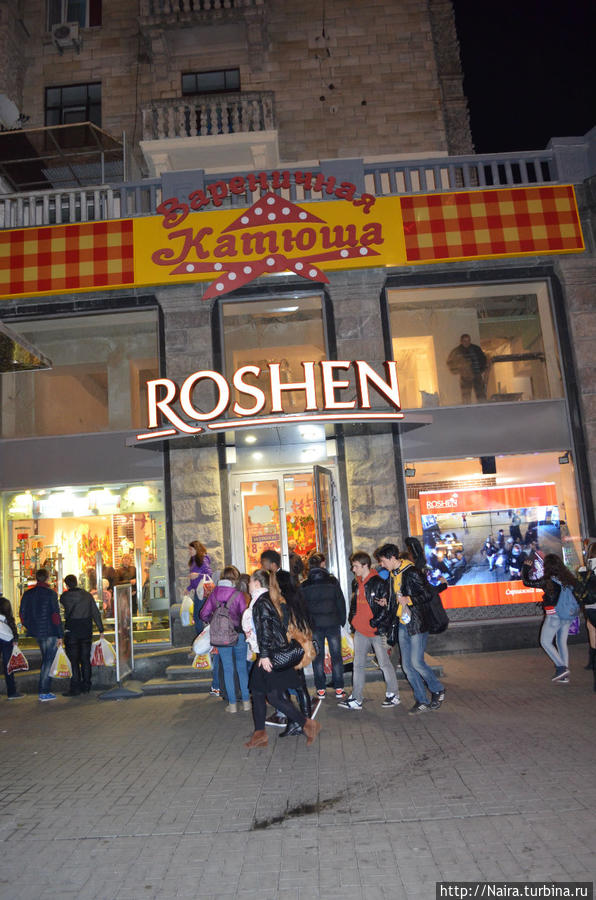 Мой Киев Киев, Украина