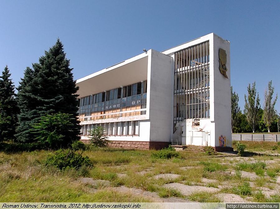 Это непризнанное Приднестровье (2012) Приднестровская Молдавская Республика