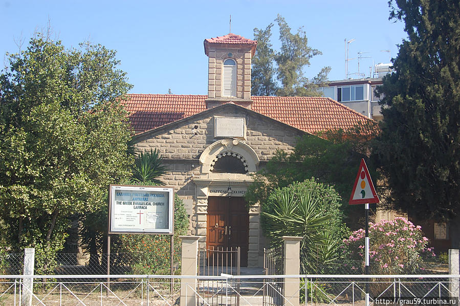 Евангелистическая церковь Ларнаки Ларнака, Кипр