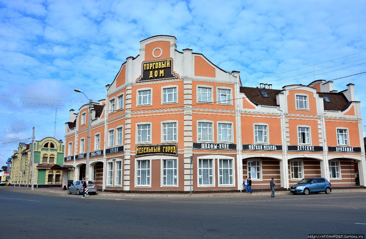 Кинешма Фото Улиц