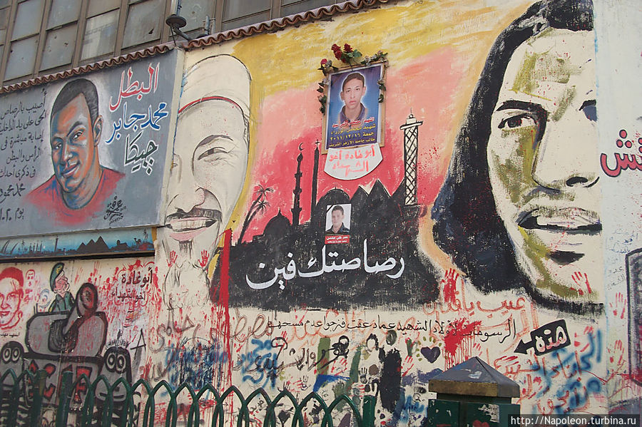 Что пишут на заборах Каир, Египет