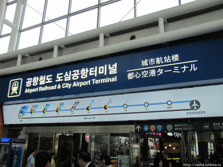 Линия метро до аэропорта. Сеул, Республика Корея