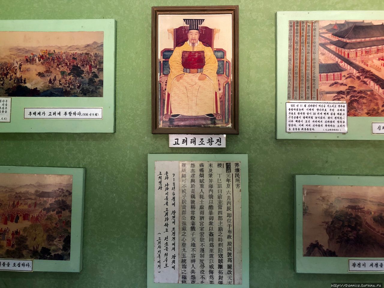 Сонгюнгван конфуцианская академия (музей Корё) Кэсон, КНДР