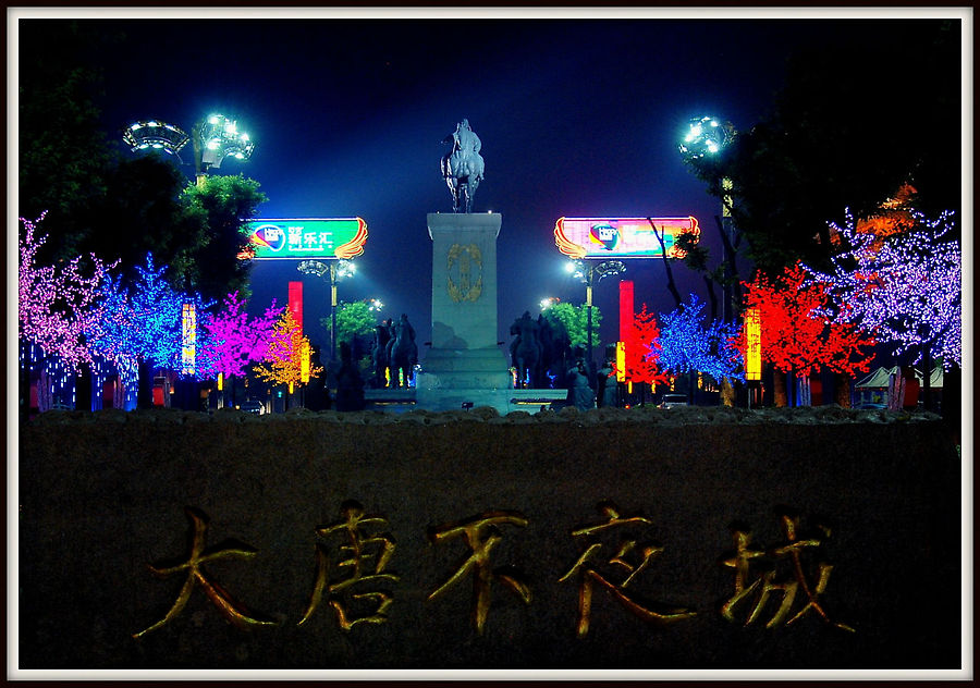 Огни ночного Сианя Сиань, Китай