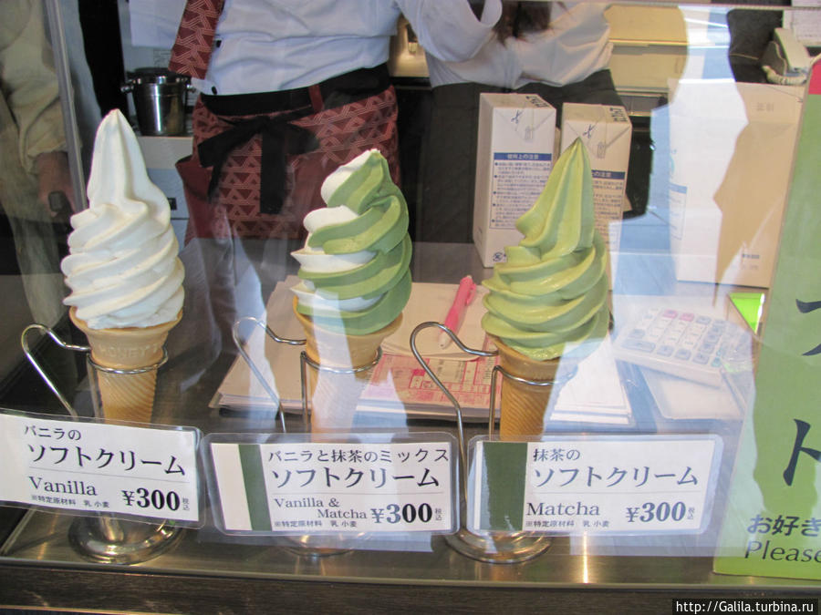 Мороженое очень вкусное. Япония