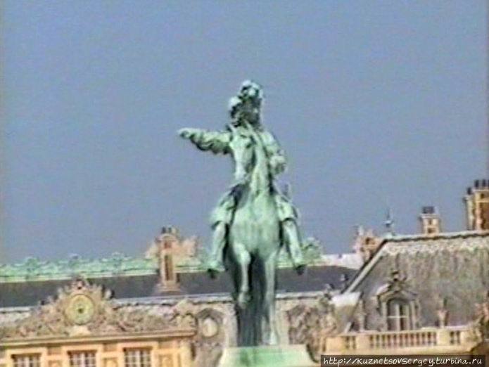 В Версале Версаль, Франция