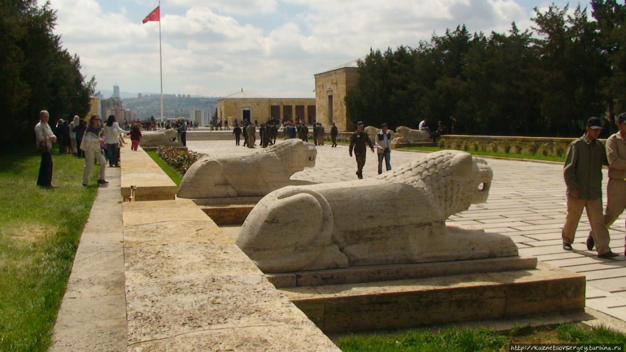 Аныткабир (Мавзолей Ататюрка) Анкара, Турция