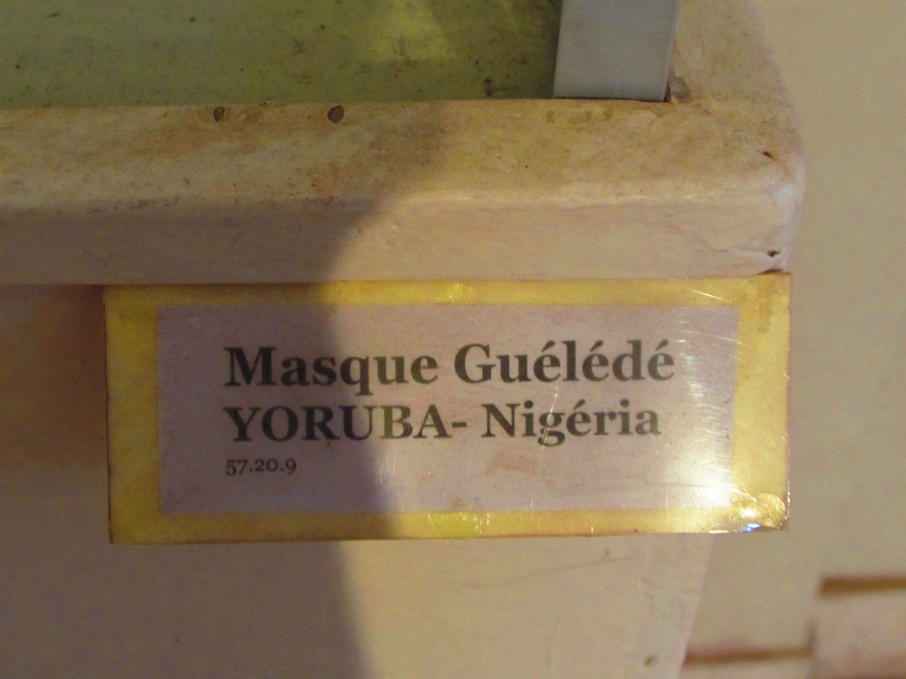 Музей западноафриканских масок 