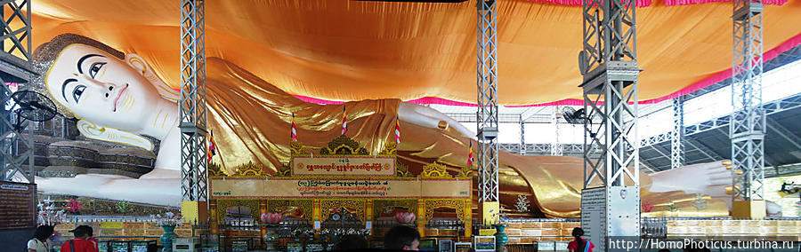 Будда Шветхальяун Багоу, Мьянма