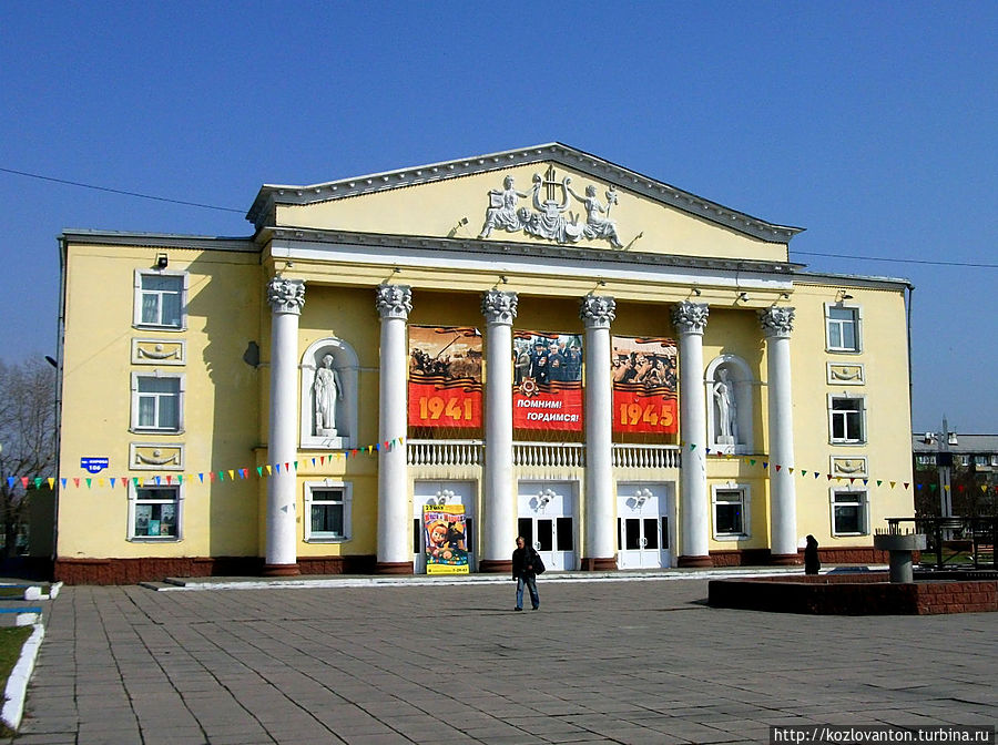 Дворец культуры им. Емельяна Ярославского. Ленинск-Кузнецкий, Россия