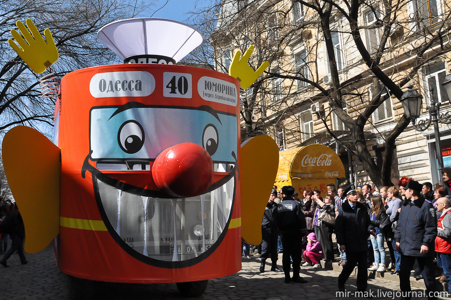 ЮМОРИНА 2013 Одесса, Украина