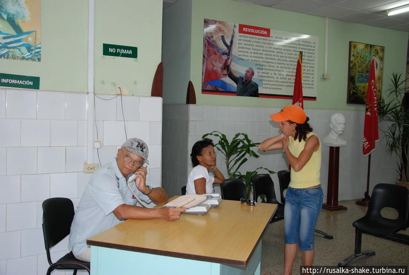 регистратура в виде стола с дежурным Матансас, Куба
