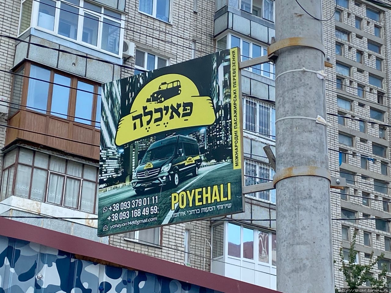 Еврейский квартал Умань, Украина