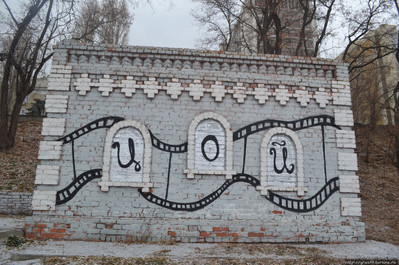Стена Виктора Цоя Саратов, Россия