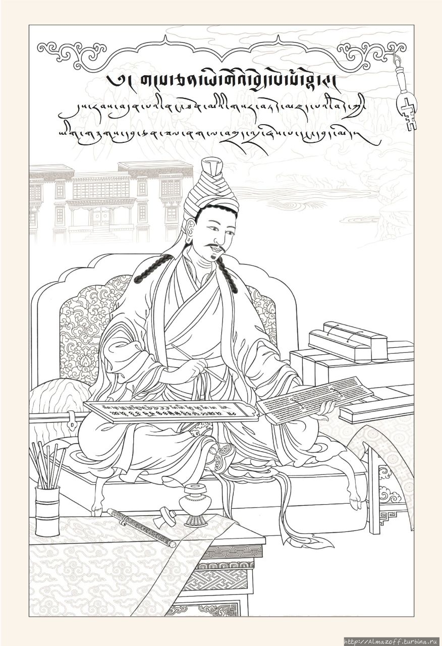 Тхонми Самбхота, с именем которого традиционно связывается создание тибетского письма и начало переводческой деятельности на Тибете. Юйшу, Китай