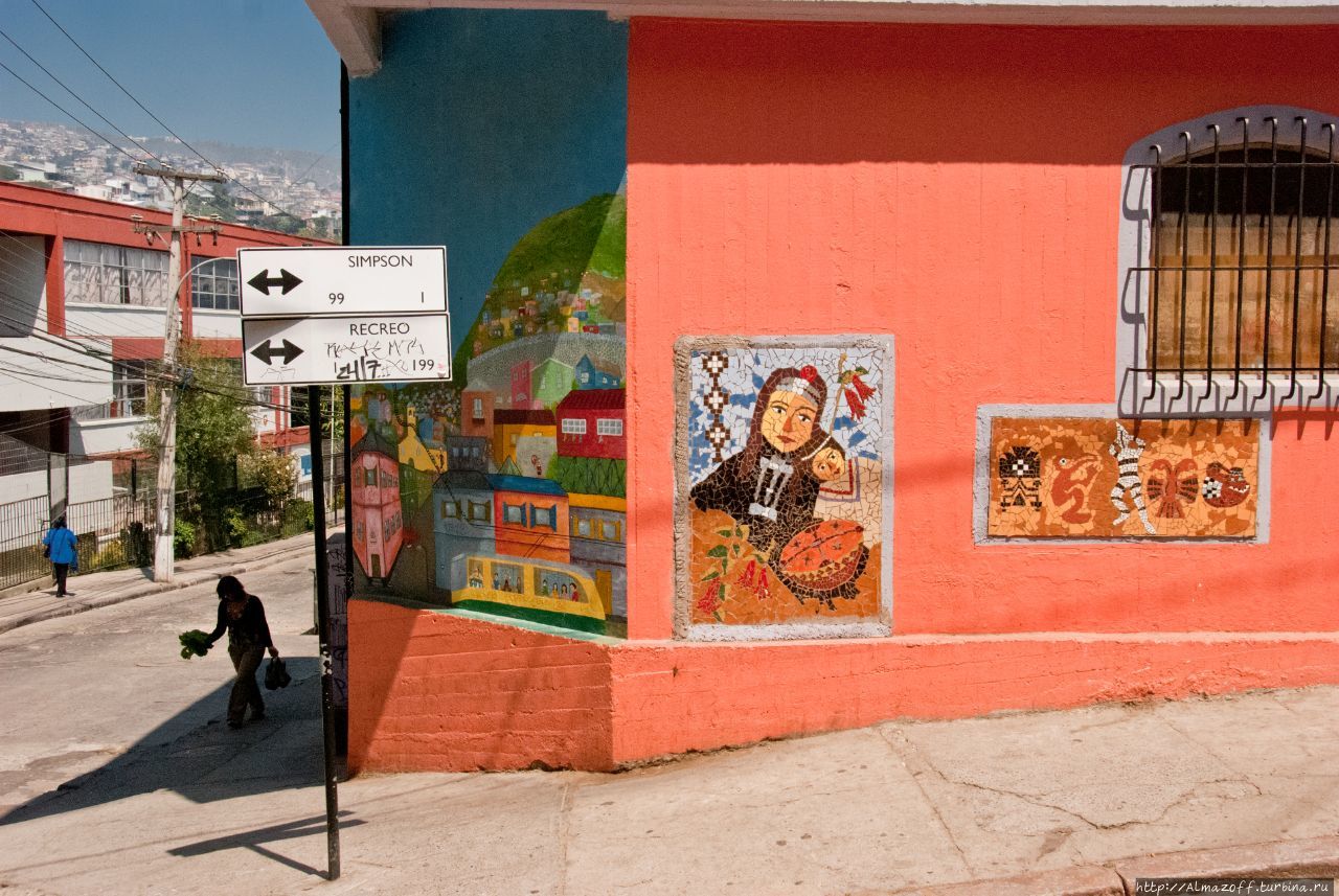 Гуляя по красочным улочкам города Пабло Неруды Винья-дель-Мар, Чили
