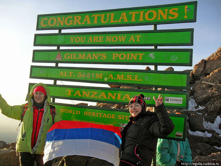 развернули Российский флаг на Гимлан-пойнте Гора (вулкан) Килиманджаро (5895м), Танзания