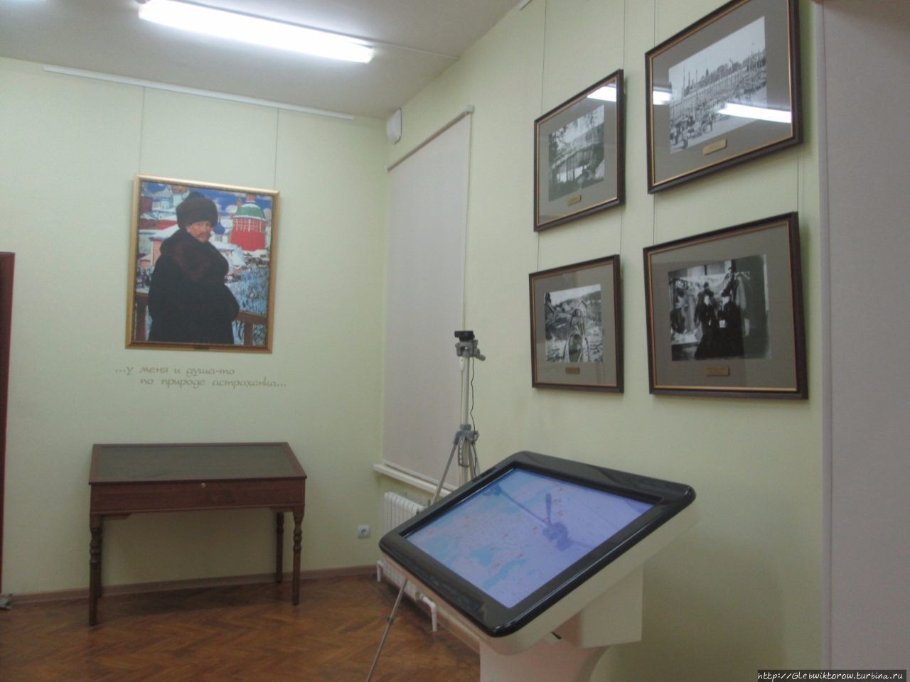 Дом-музей Кустодиева Астрахань, Россия