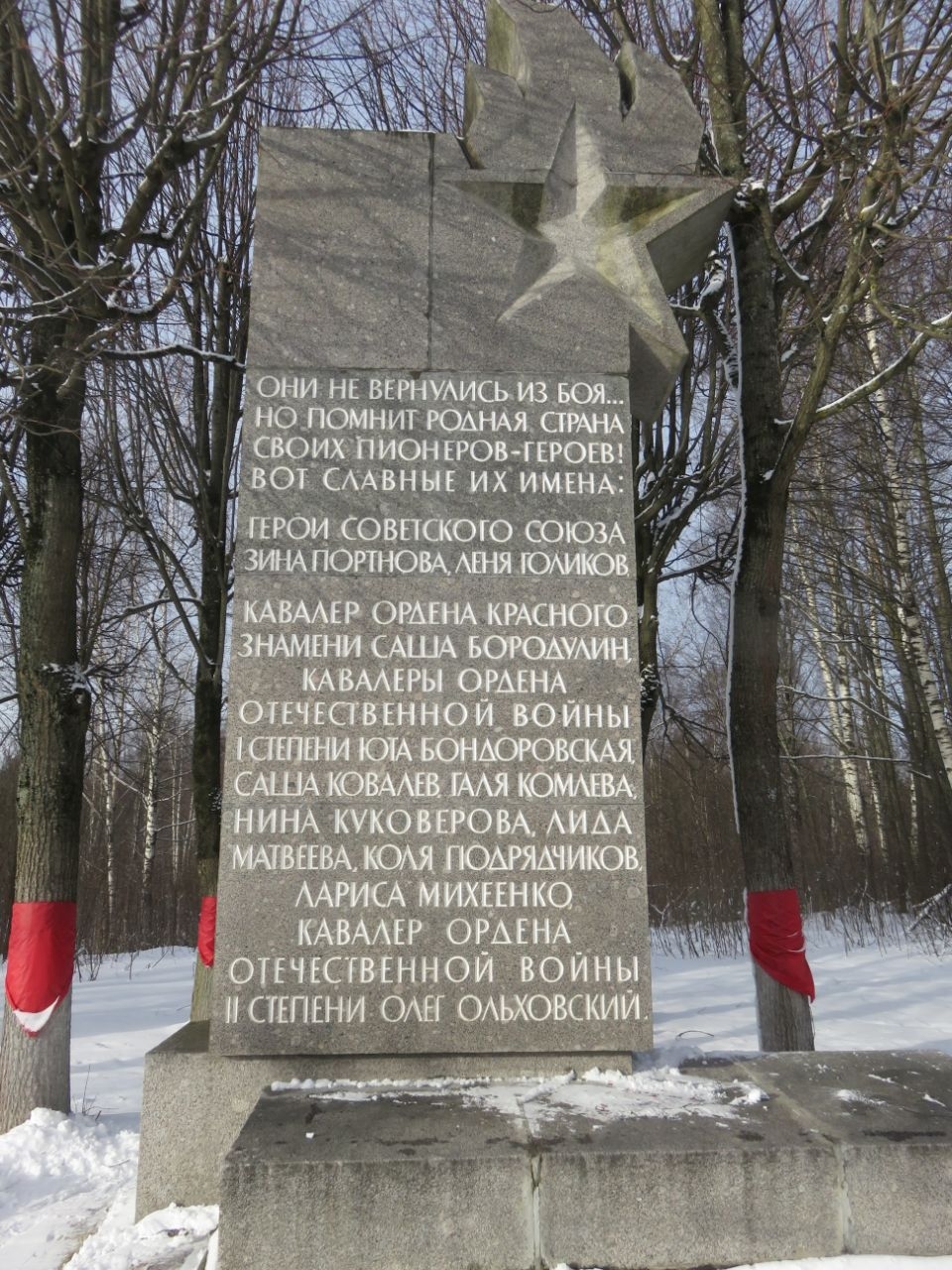 Мемориал «Цветок Жизни» Всеволожск, Россия