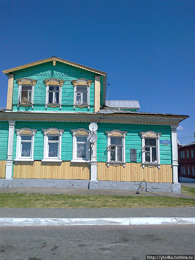 Это дом Куприных по улице Лазарева, д.10 Коломна, Россия