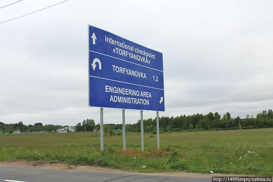 Как это всё начиналось Норвегия