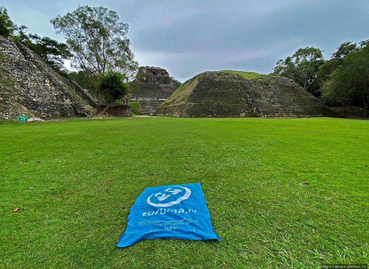 Шунантунич - город классического периода майя в Белизе Сан-Хосе-Суккотс, Белиз