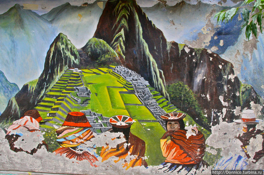 Тупичок в Горячих Ключах Агуас-Кальентес, Перу