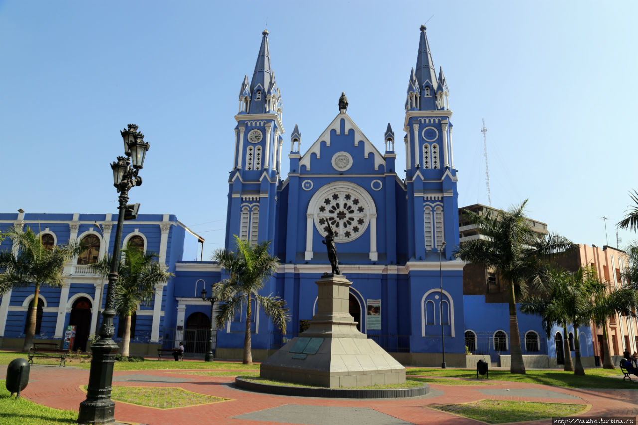 Лима 2016 года Лима, Перу