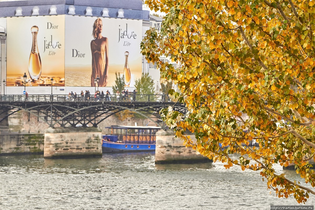 Париж — День четвертый Париж, Франция