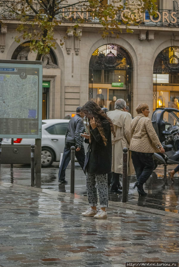 В дождик в Париже Париж, Франция