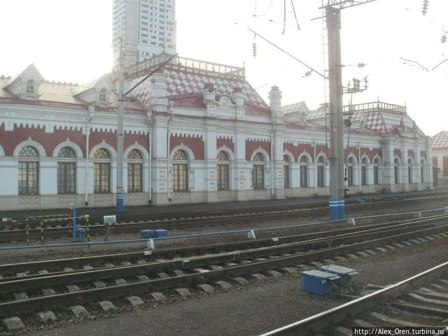 Здание вокзала построил архитектор Петр Шрейбер. Екатеринбург, Россия