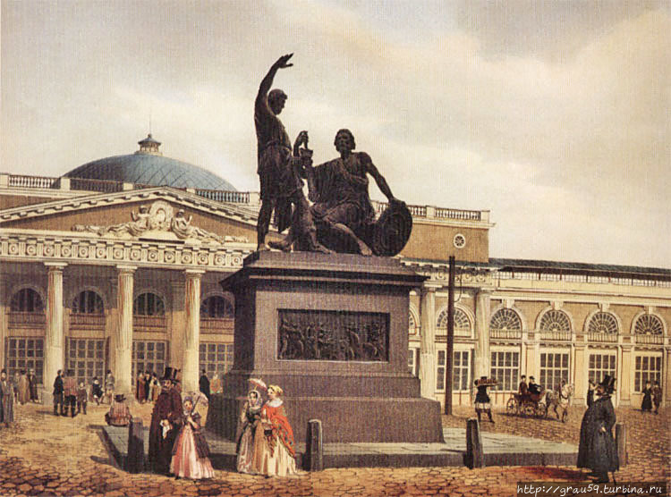 Памятник Минину и Пожарскому у Верхних Торговых Рядов в середине 1850-х гг. Литография Дациаро по оригиналу Ф. Бенуа.(Из Интернета)